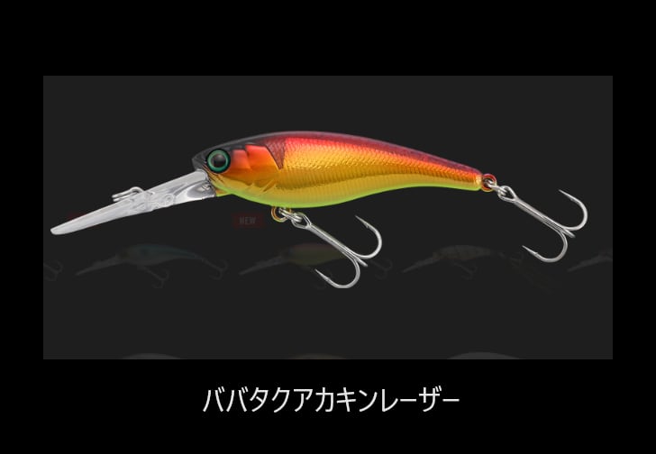 【美品】ジャッカル ソウルシャッド 62DR-SP ５セット JACKALL / ソウルシャッド62DR SP | ルアーショップB－FARM