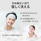 貝印(Kai Corporation) メンズ 4層泡立てネット 洗顔 フック付き ホワイト 濃密泡 たっぷり メンズ スキンケア KQ1828