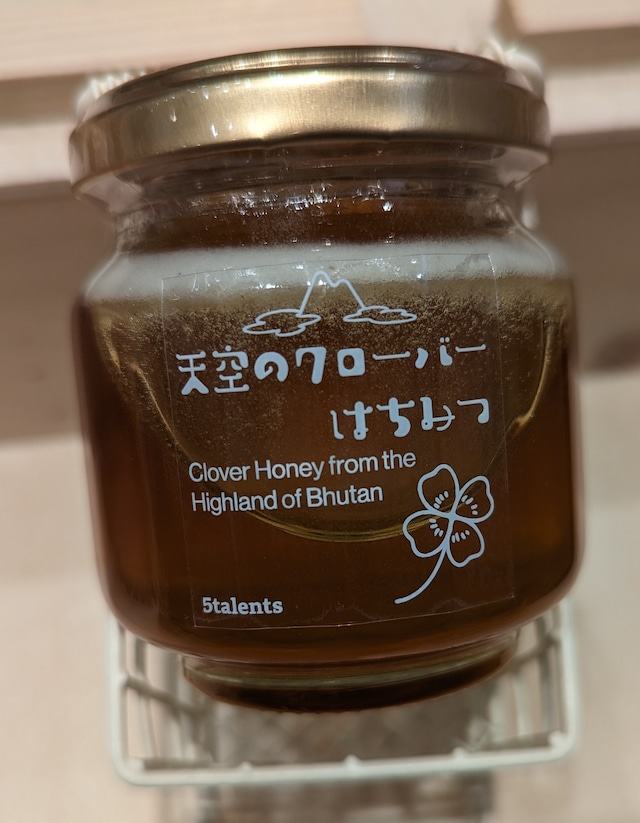 ブータン産天空のクローバー蜂蜜120g