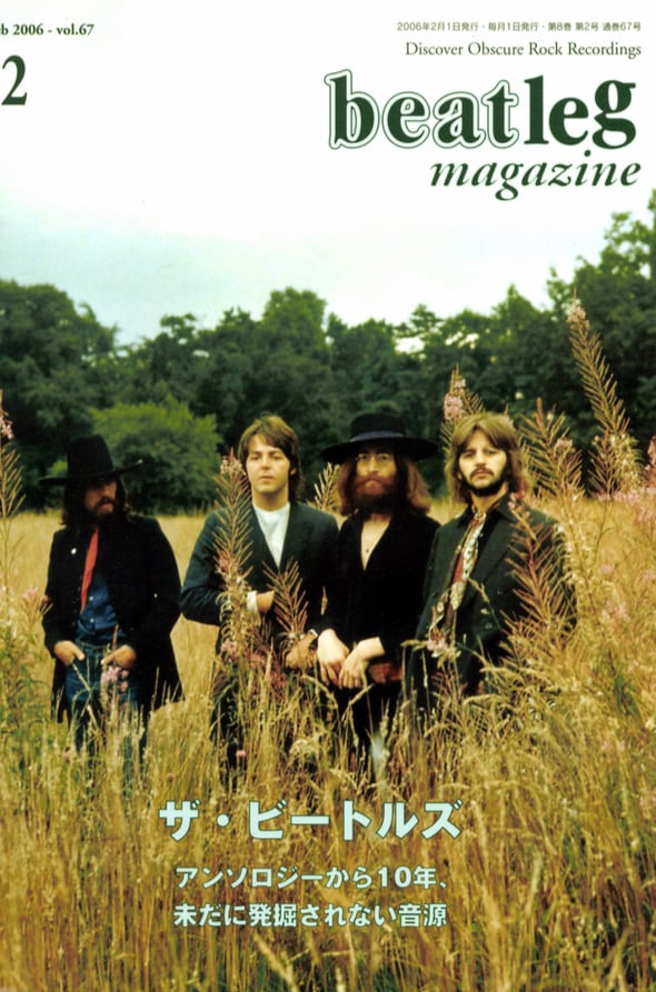 古市コータロー ダストアンドロックス ビートルズ 公式 コラボ モッズ