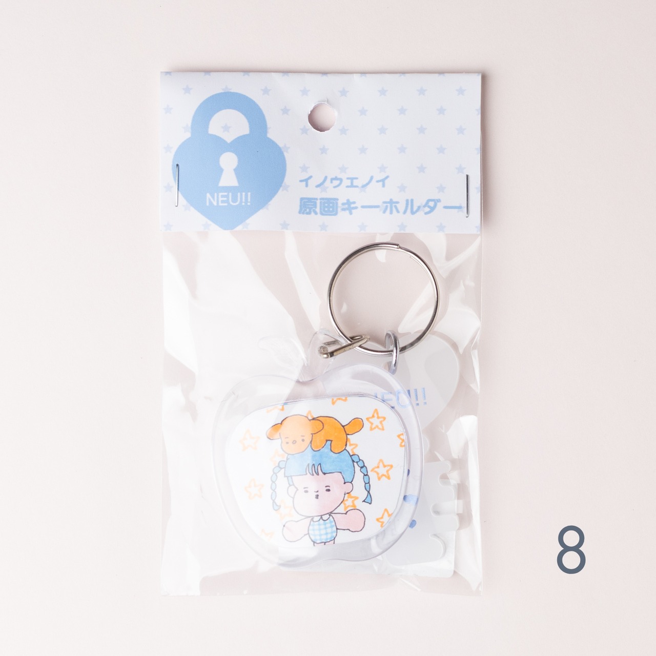 < イノウエノイ > 原画キーホルダー
