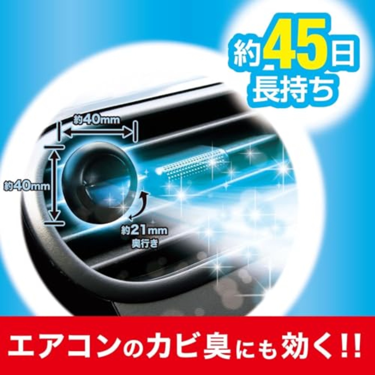 エステー 消臭力 クルマの クリップタイプ 車用 シトラスの香り 2個セット 車 消臭剤 消臭 芳香剤