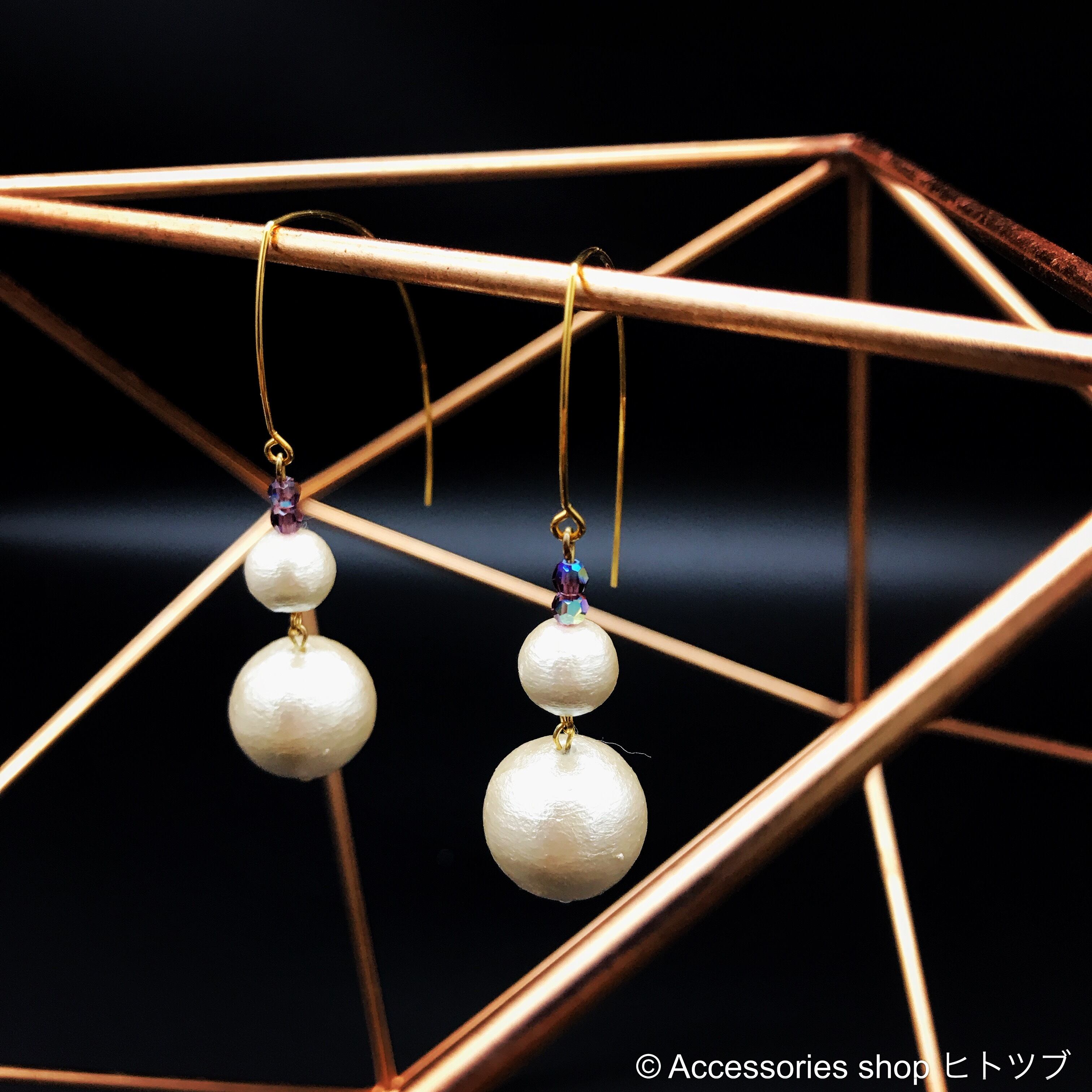 0067:コットンパールとパープルスワロフスキーの変形ピアス