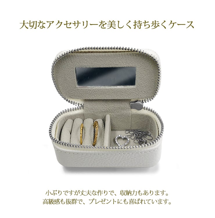コロコロネーム 名入れ アクセサリーケース ジュエリーケース 本革