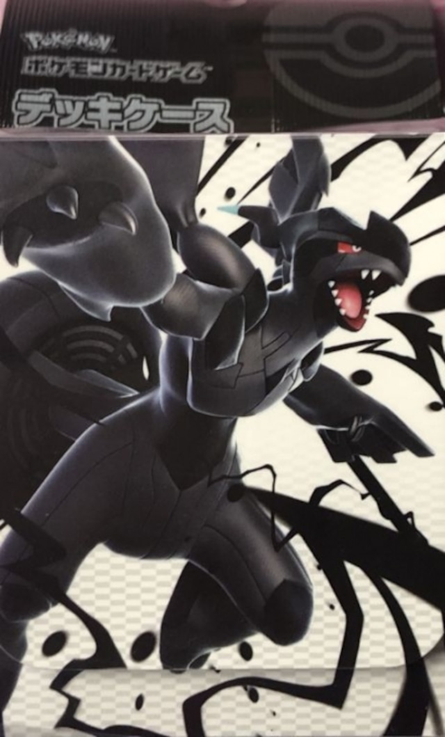 【美品】ゼクロム（デッキケース 未開封(サプライ)