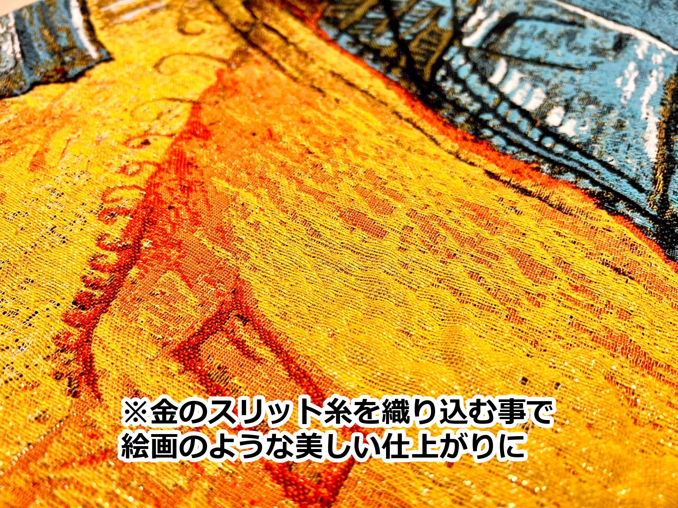 壁掛タペストリー】夜のカフェテラス M／ゴッホ | Place Opera Mignon