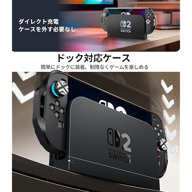 Nintendo Switch 少しスティックの効きが悪いグレー ケース付き WTAIYUN Nintendo Switch 2 対応保護カバー ドック対応 Joy-Con用着脱