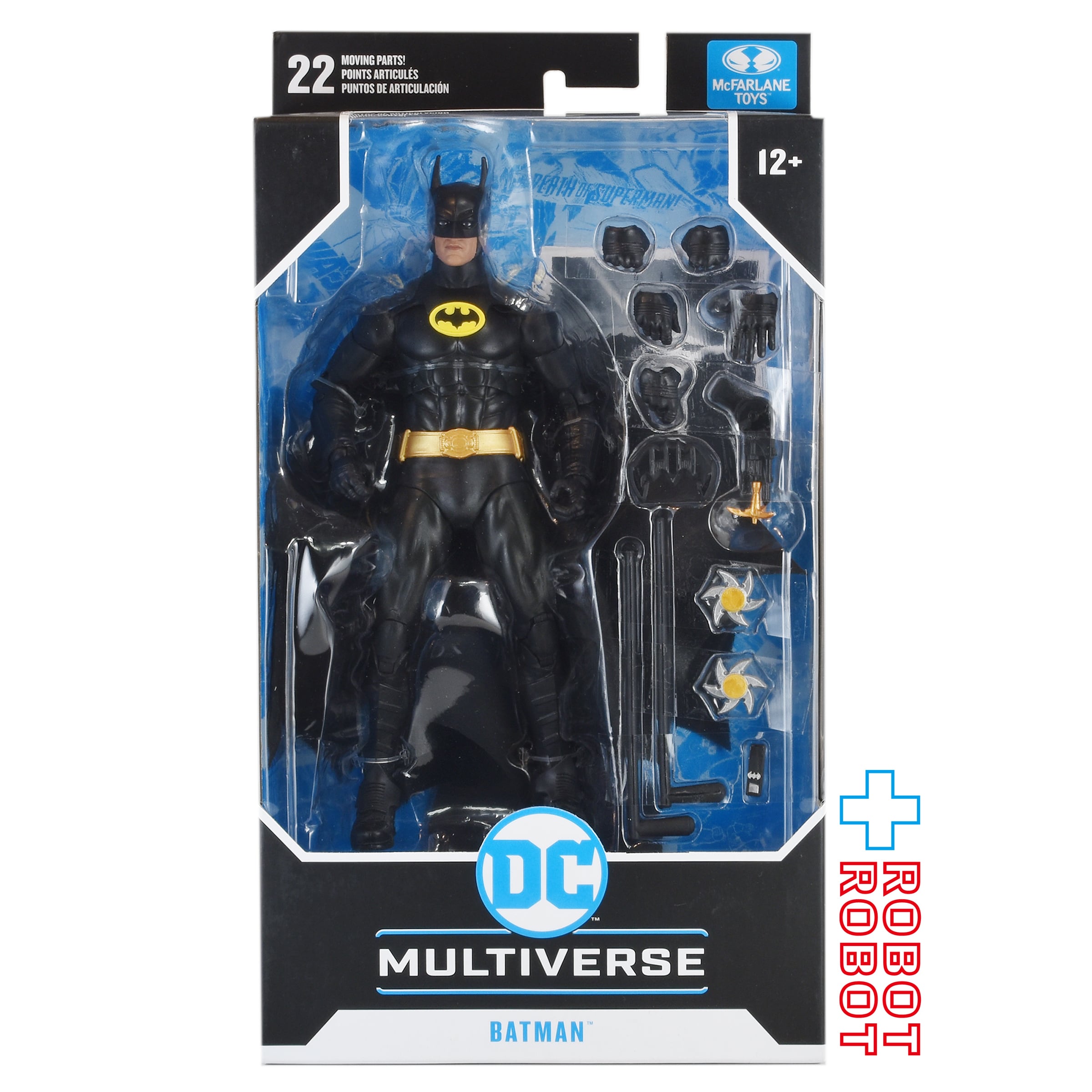 トイザらス E.T. トランシーバー フィギュア 開封 | Pay ID