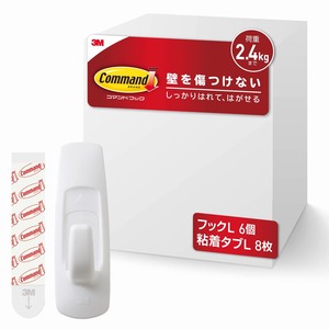 【人気】 3M コマンド 壁掛け 粘着 フック Lサイズ 6個 CML-GP-E