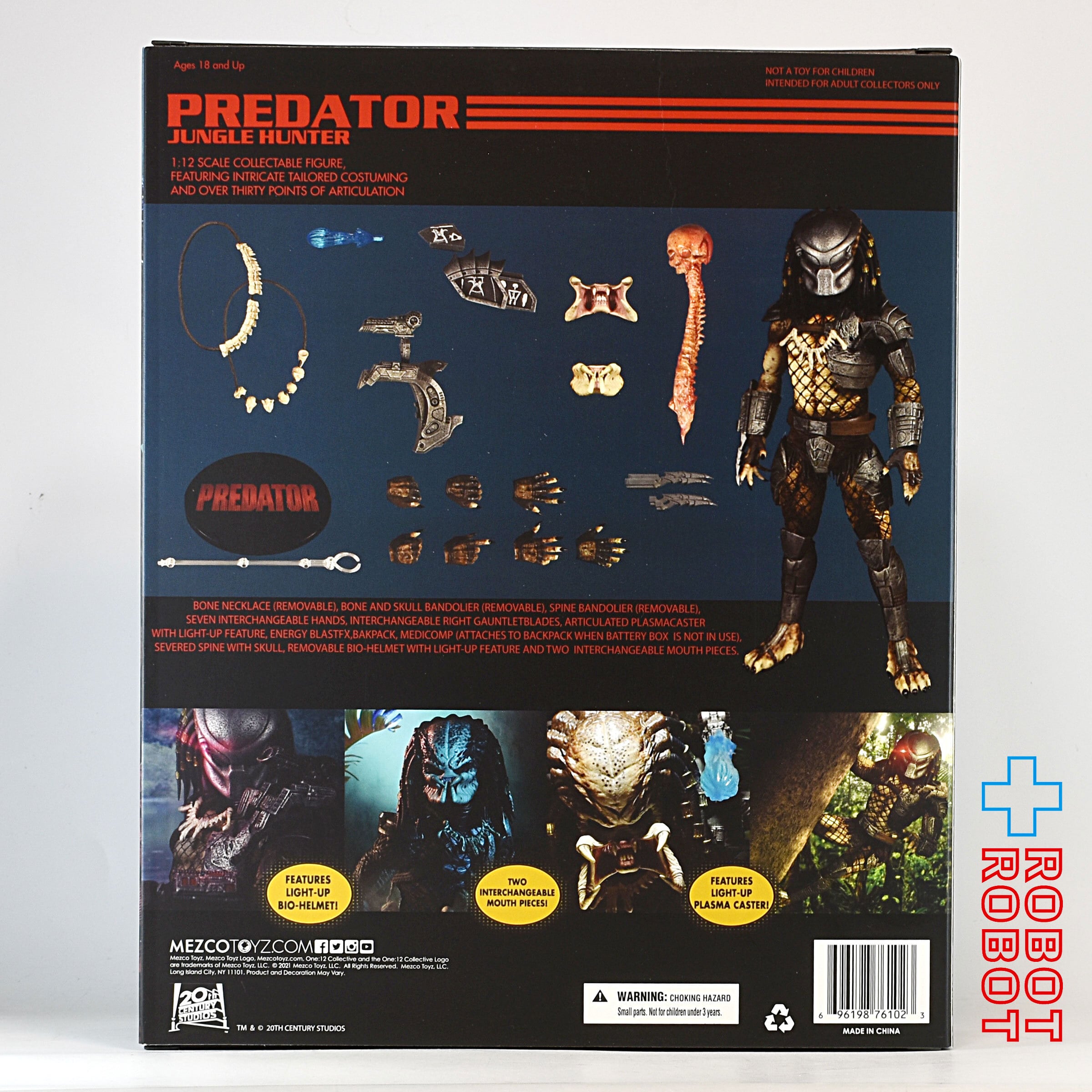 メズコ ワン12コレクティブ 1/12 プレデター デラックスエディション