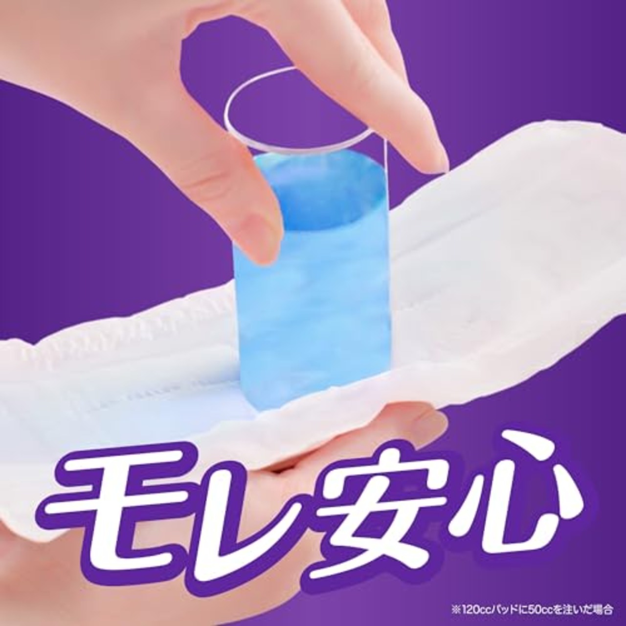 [大容量]ウィスパー うすさら吸水 30cc 44枚 (吸水ナプキン 尿漏れパッド 女性用) 【少量用】