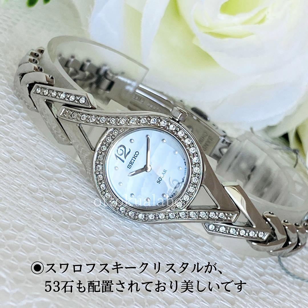【新品】セイコーSEIKO腕時計ソーラーレディース日本製かわいいシンプル逆輸入シルバー可愛いカワイイきらきらキラキラ電池交換不要アナログ
