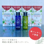 【ヘナ初心者セット】エクストラロング用　オーガニックヘアカラーセット４｜エコヴェーダ