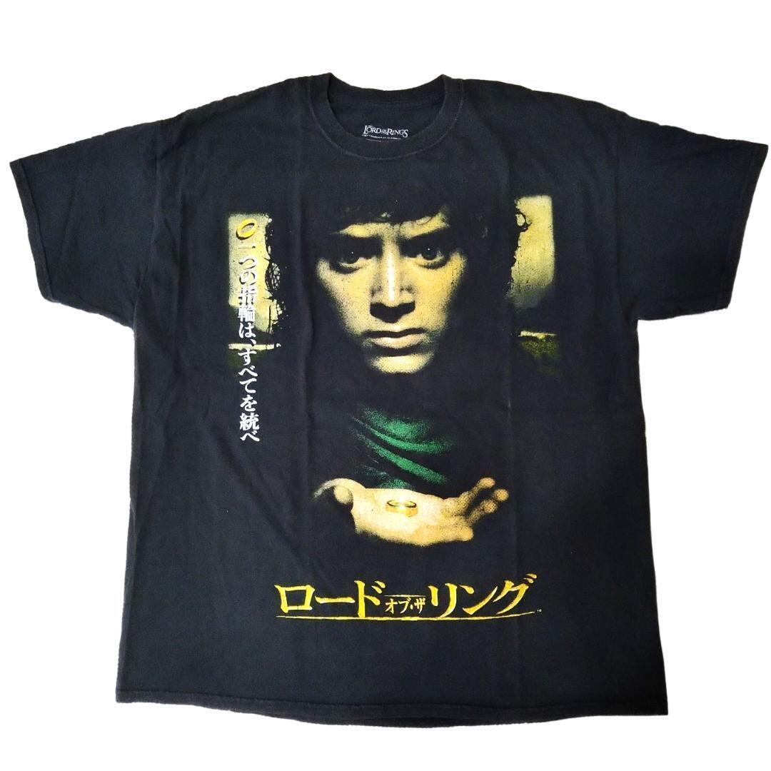 ロードオブザリング ヴィンテージ加工Tシャツ L 両面プリント 