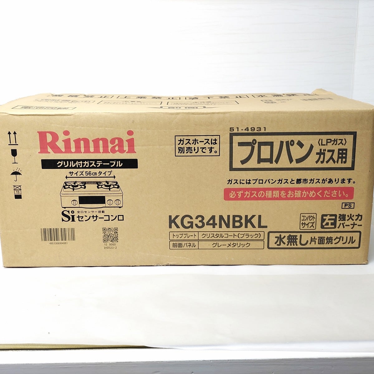 Rinnai・リンナイ・グリル付ガステーブル・コンロ・KG34NBKL・LPガス 