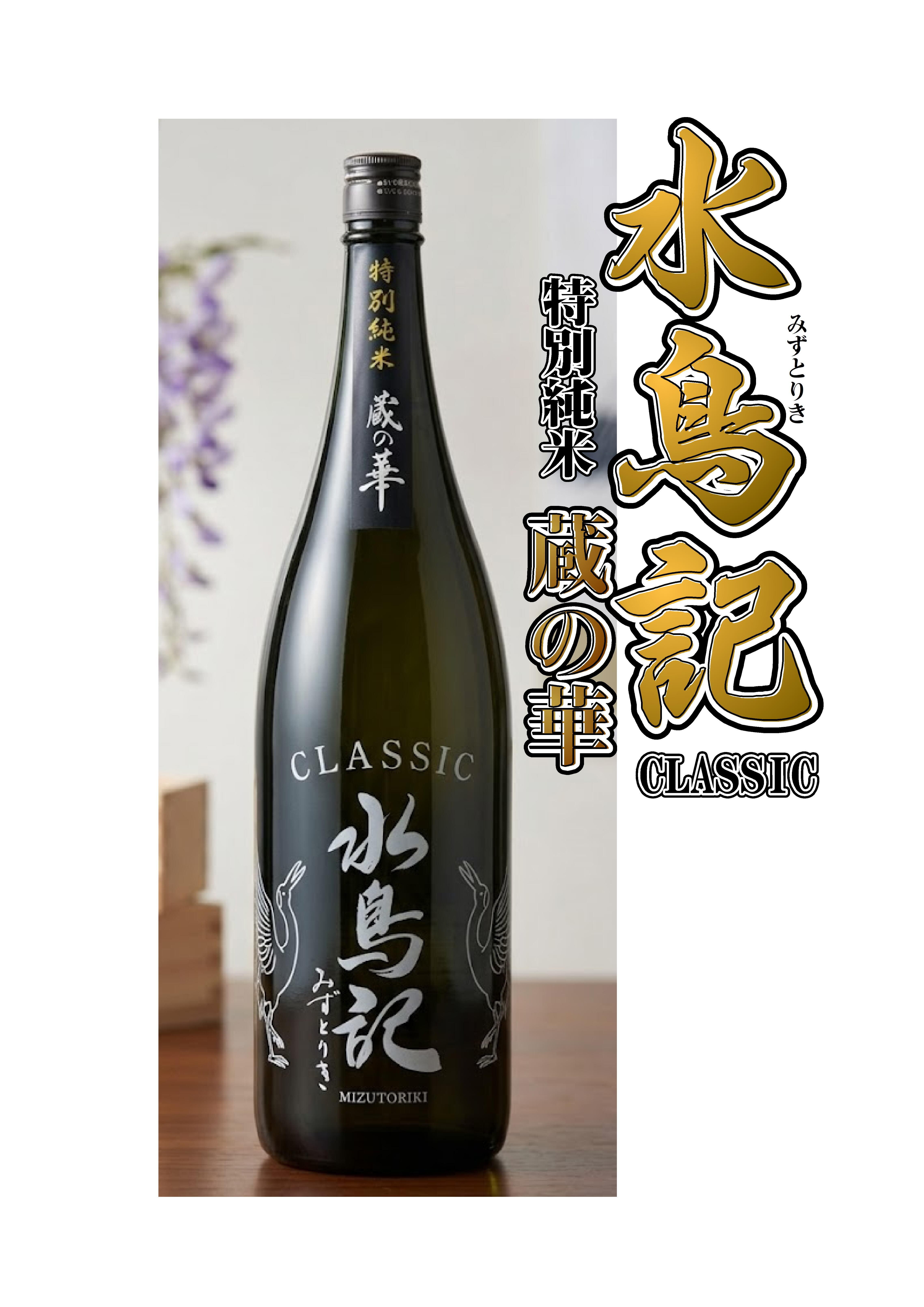 ☆宮城県の地酒（気仙沼以外） | すがとよ酒店