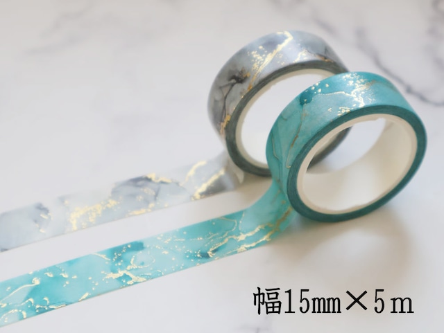 15mm幅【箔押しマーブル 大理石調】マスキングテープ 15mm幅【箔押しマーブル 大理石調】マスキングテープ