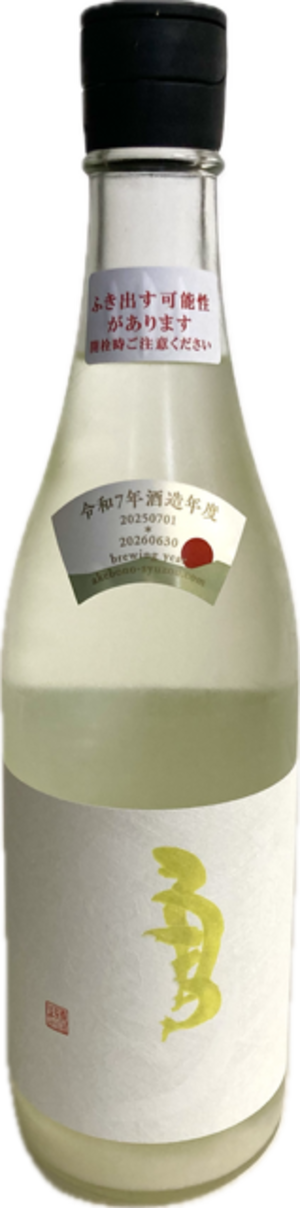 天明 亀の尾 本生 貴醸酒 re preparation 720ml