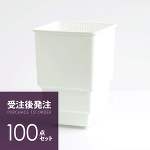 【受注後発注】Meshpot HIGH 8cm 100個セット