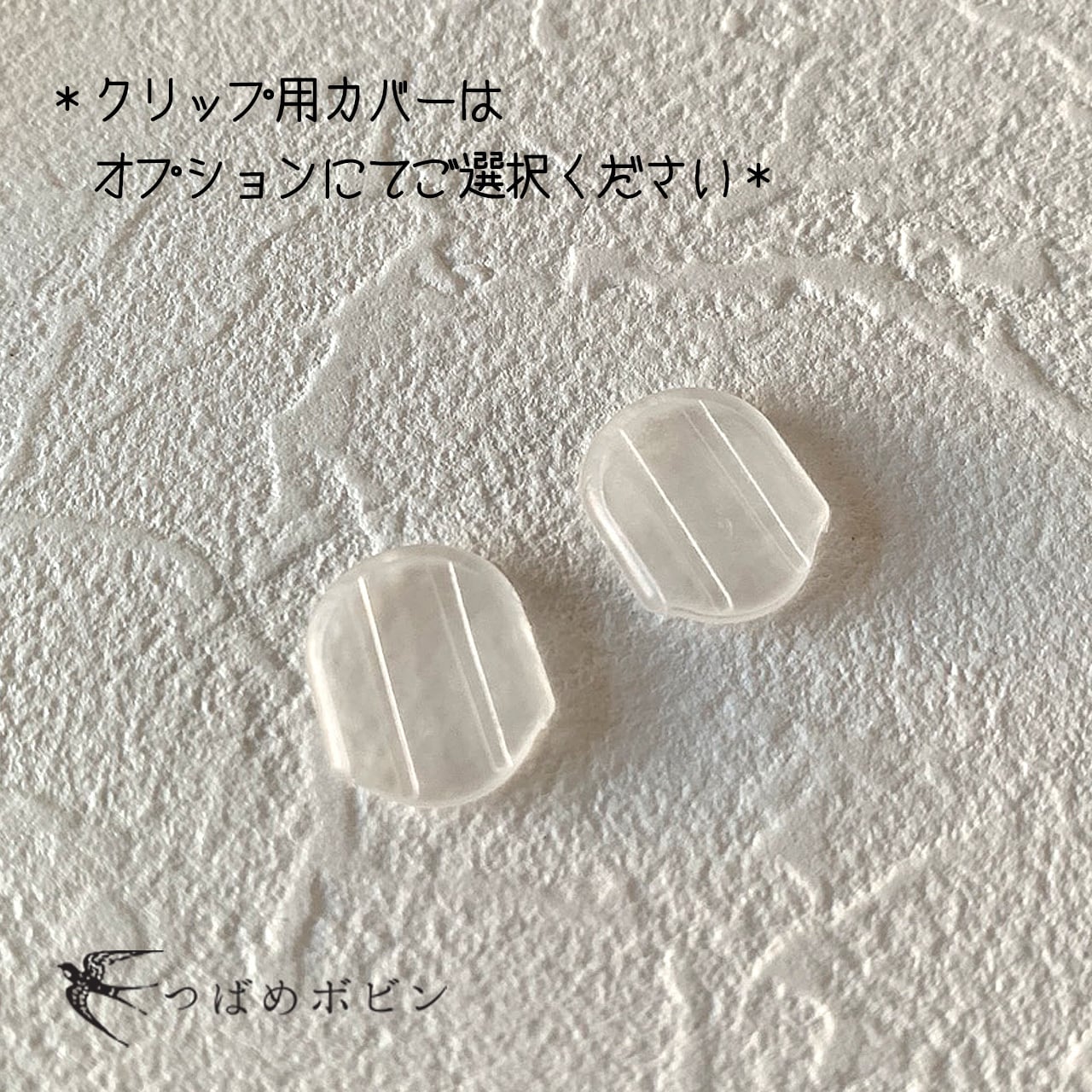 本革のクリップ◎（全5色）【つばめボビンのクリップシリーズ