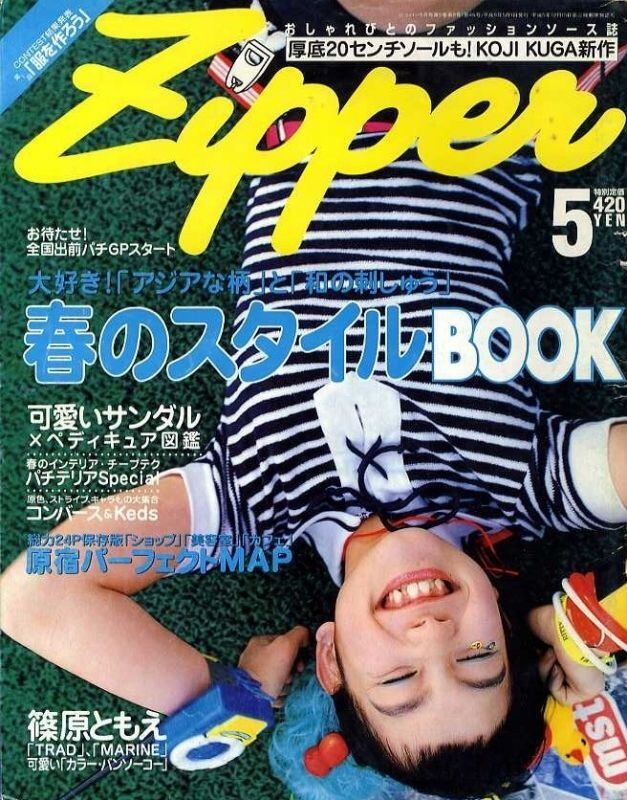 Zipper ジッパー 046 | magnif