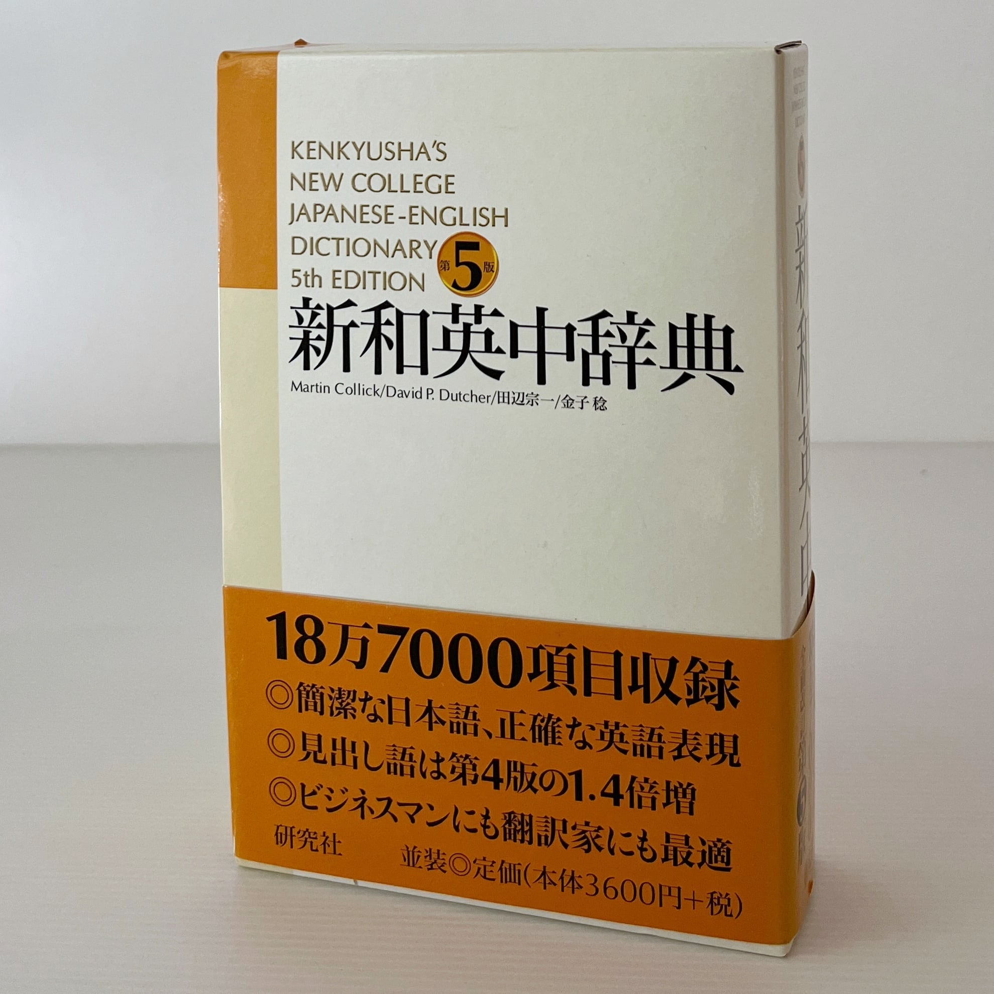 英語 | 古書店 リブロスムンド Librosmundo