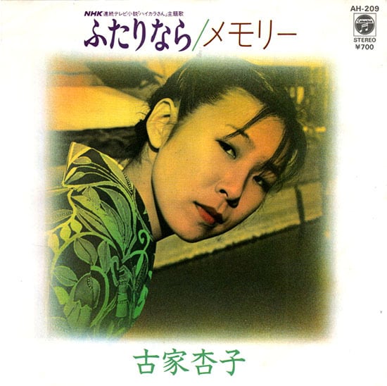 JAPANESE | RECORD SHOP NAKA by nakareco2