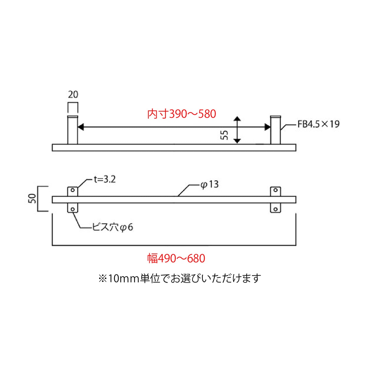 サイズオーダー品 [ムク タオルバーB 幅690〜880mm（MUK-1462長さ変更
