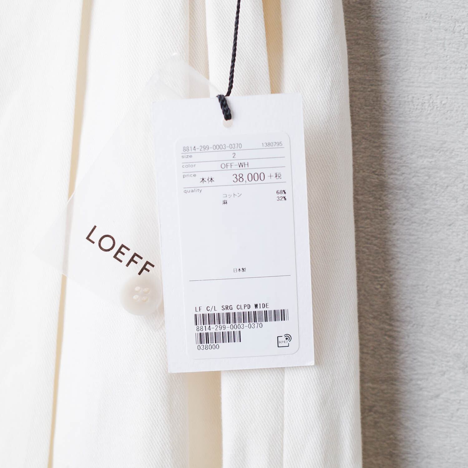 [NEW] LOEFF LINEN WIDE BELT PANTS