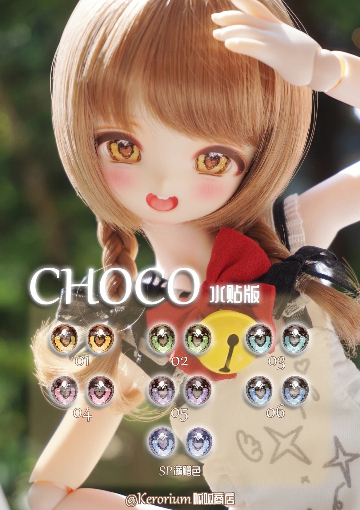 ALL ITEM | miodollmio
