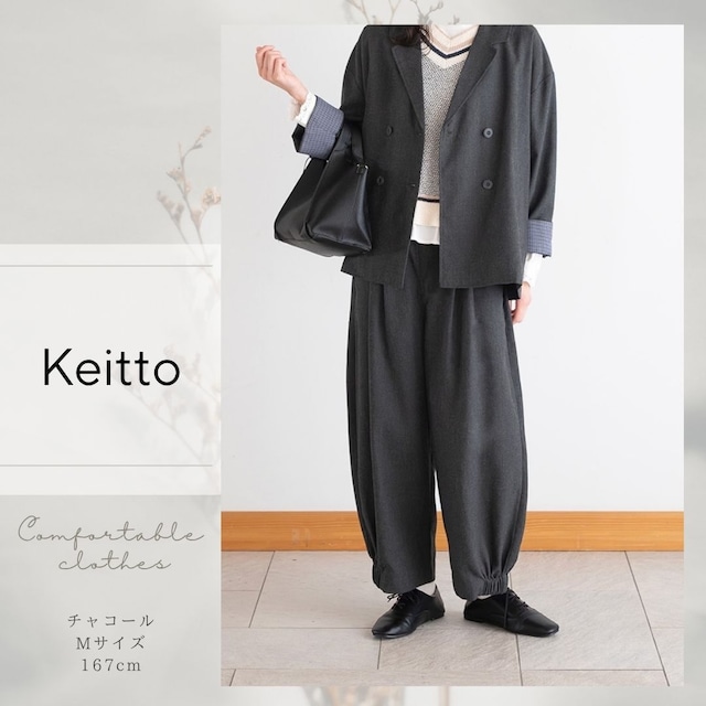 Keittoｹｲｯﾄ/KGBD6570/裾ゴムパンツ/ワイドパンツ/スカンツ/ウエストゴムワイドパンツ/フレアワイドパンツ