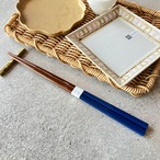 【食洗機OK】fam. カラフルお箸(22.5cm)  ギフト