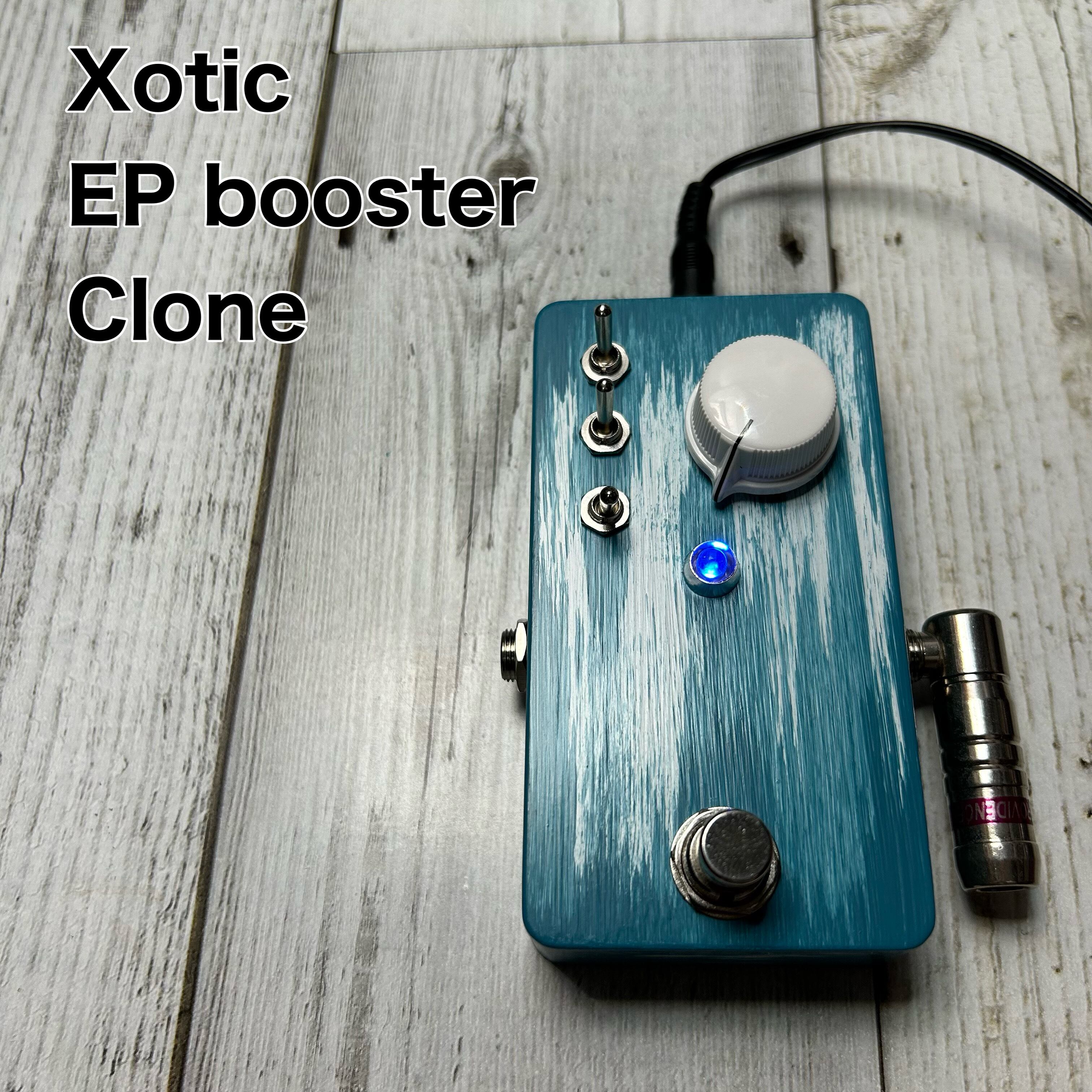 【アウトレット品】XOTIC EP Booster クローン 無塗装ケース