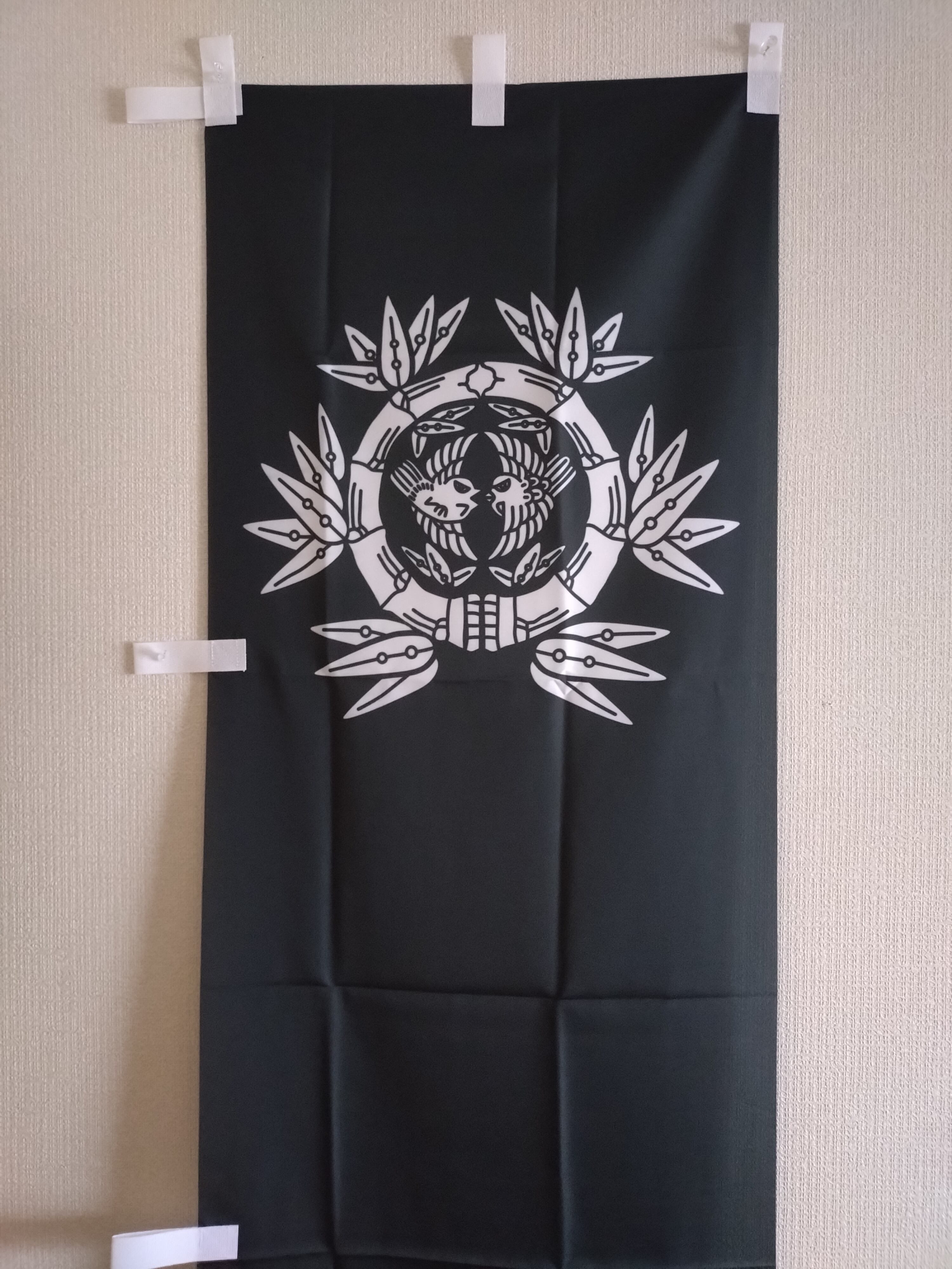 【陣旗】伊達成実 亘理笹