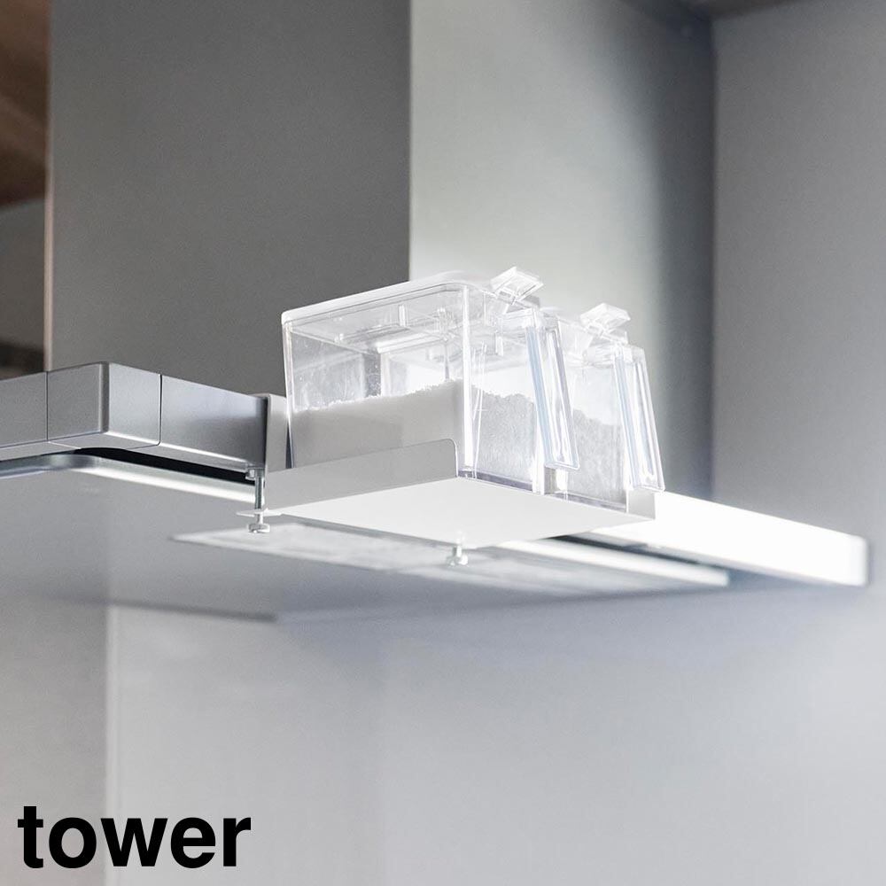 レンジフード横調味料ラック タワー 山崎実業 tower ホワイト ブラック 1797 1798 調味料ラック yamazaki タワーシリーズ