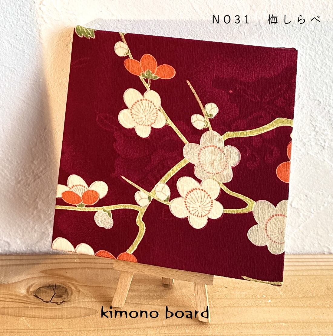 昭和初期S25年前 | 和風ファブリックパネルのお店｜kimono board