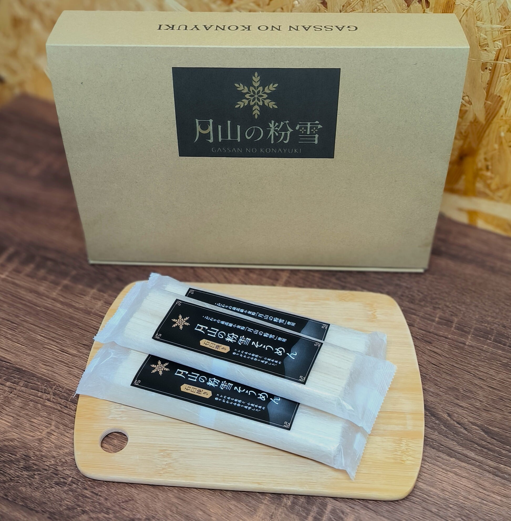 月山の粉雪そうめん（90g×2把×10個入り/20食分）BOX付 | Qutte Mi Da