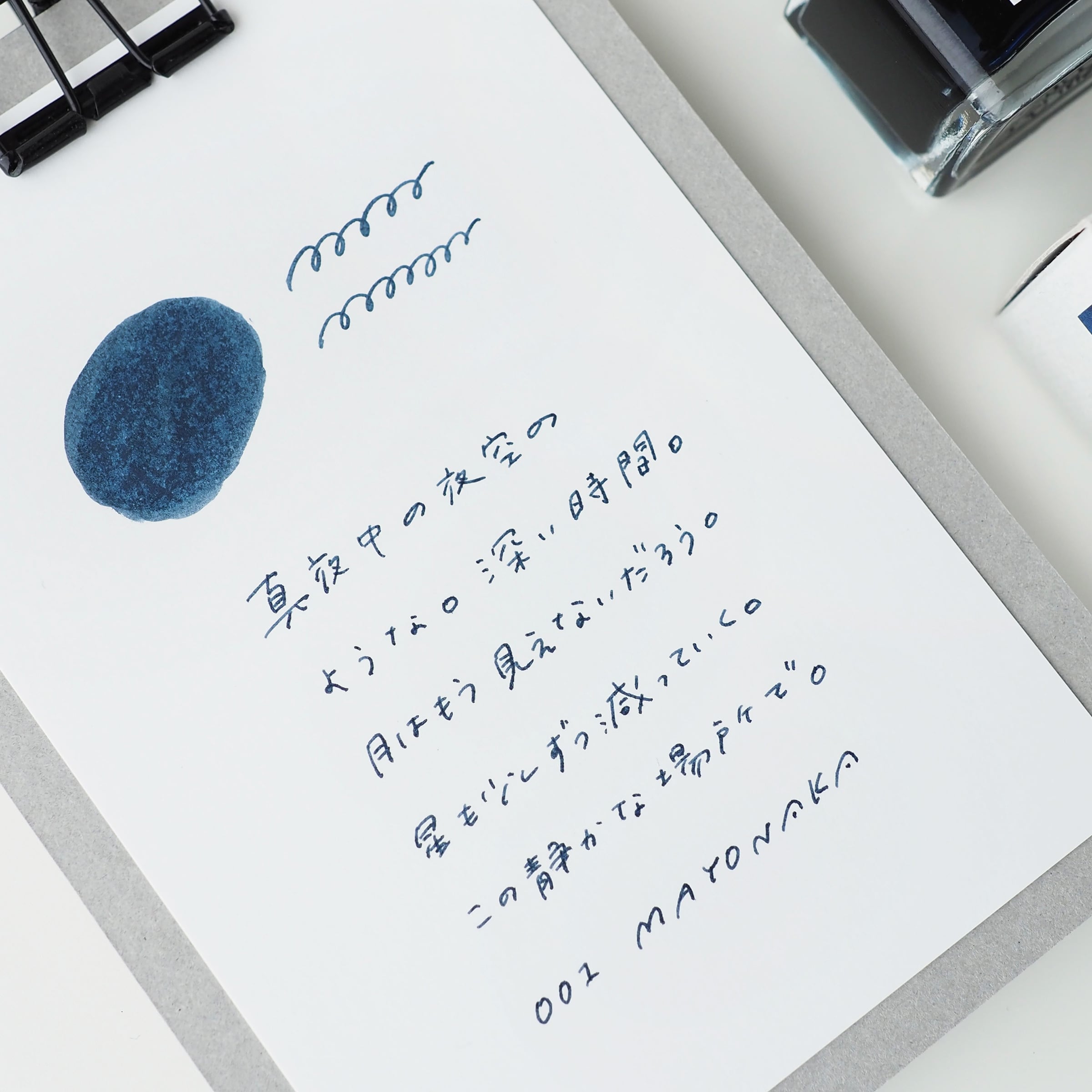 KAKNUR INK 001｜MAYONAKA（真夜中） | ASANEL