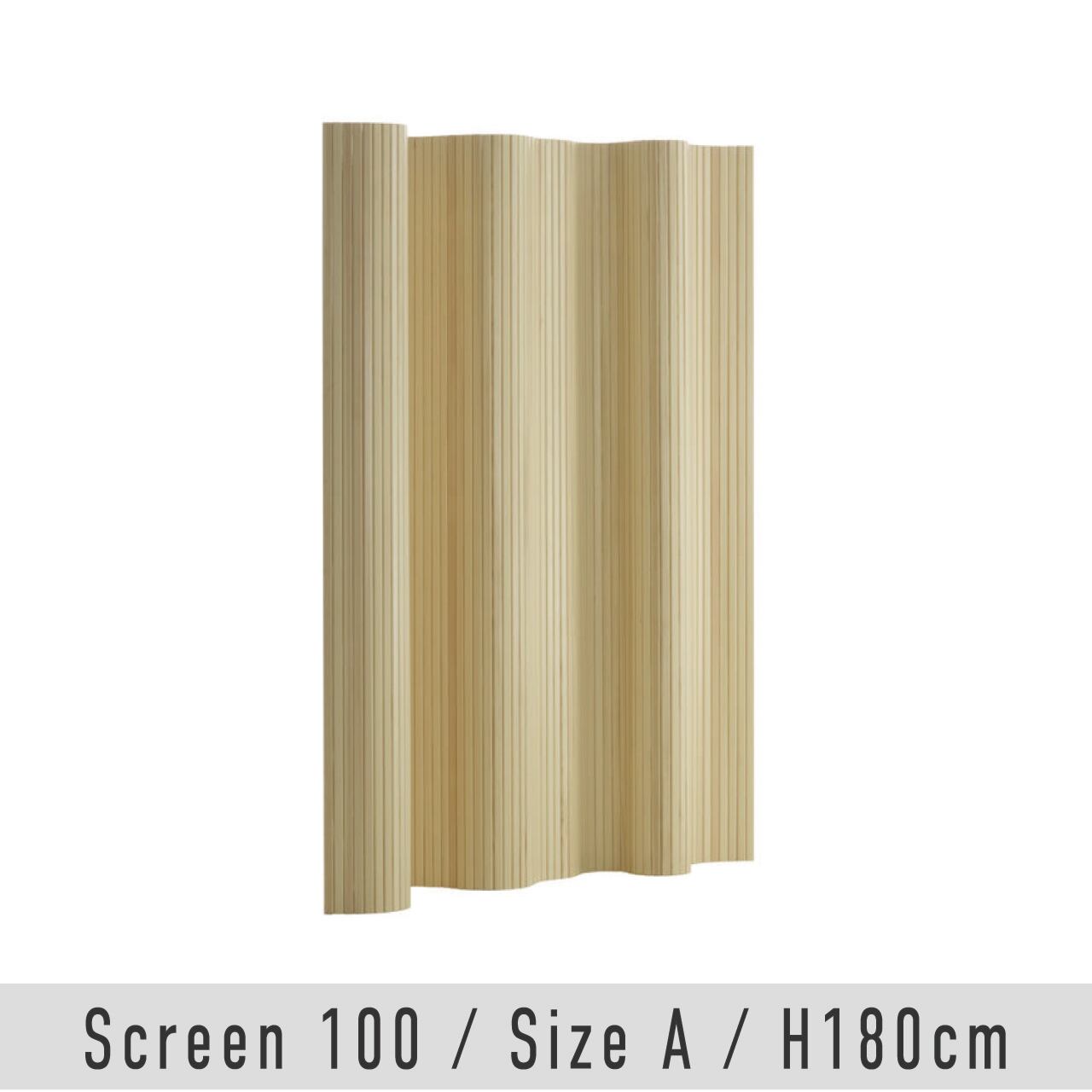 お取り寄せ］パーテーション 100 / Size A（H180cm）/ Artek