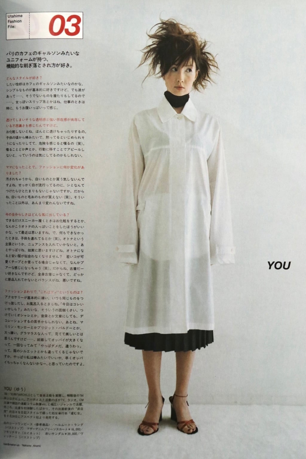 ZOLA No.19 May. 1998 