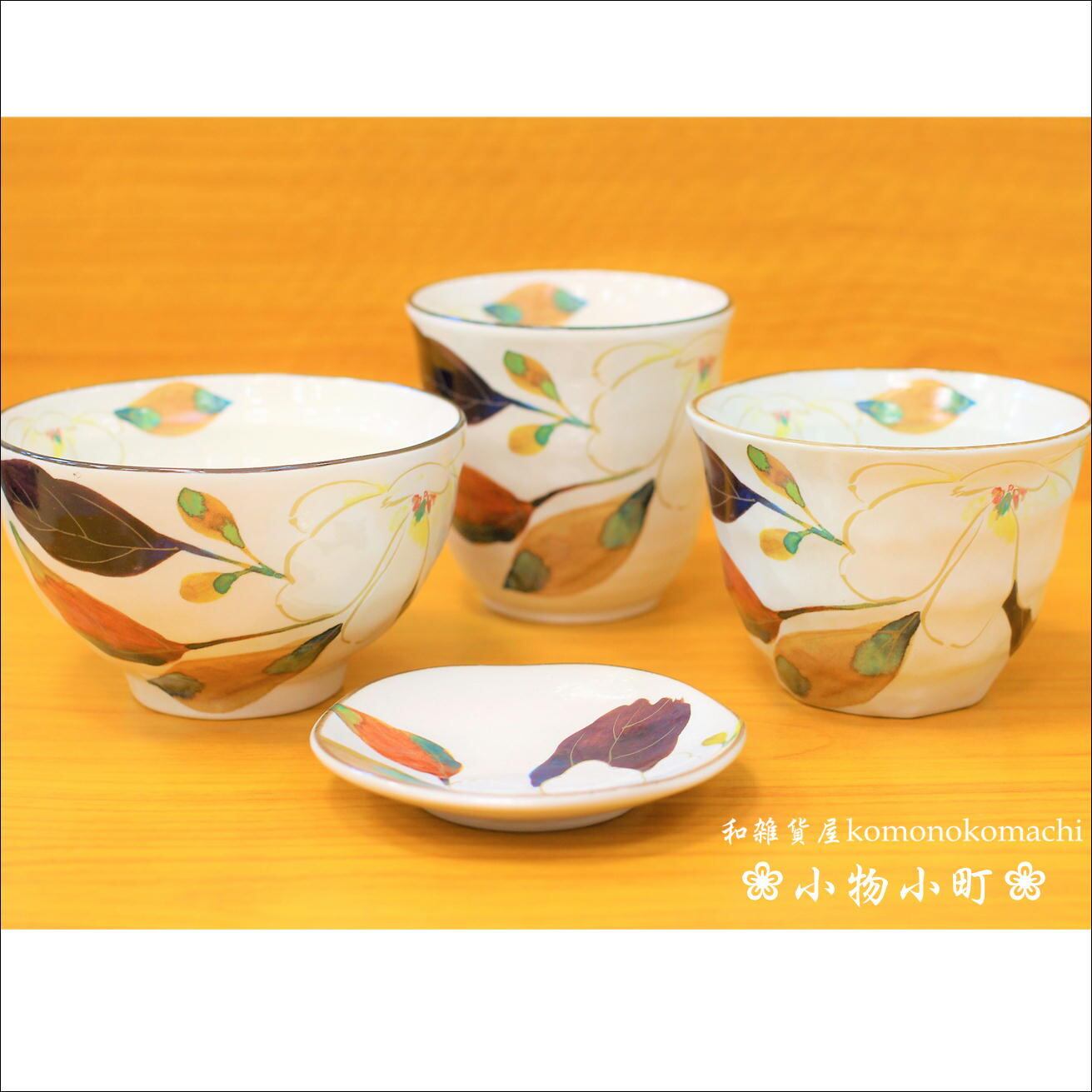 陶器の茶碗 7個セット 木箱付き 金龍窯 金彩桜 茶器セット(木箱付)