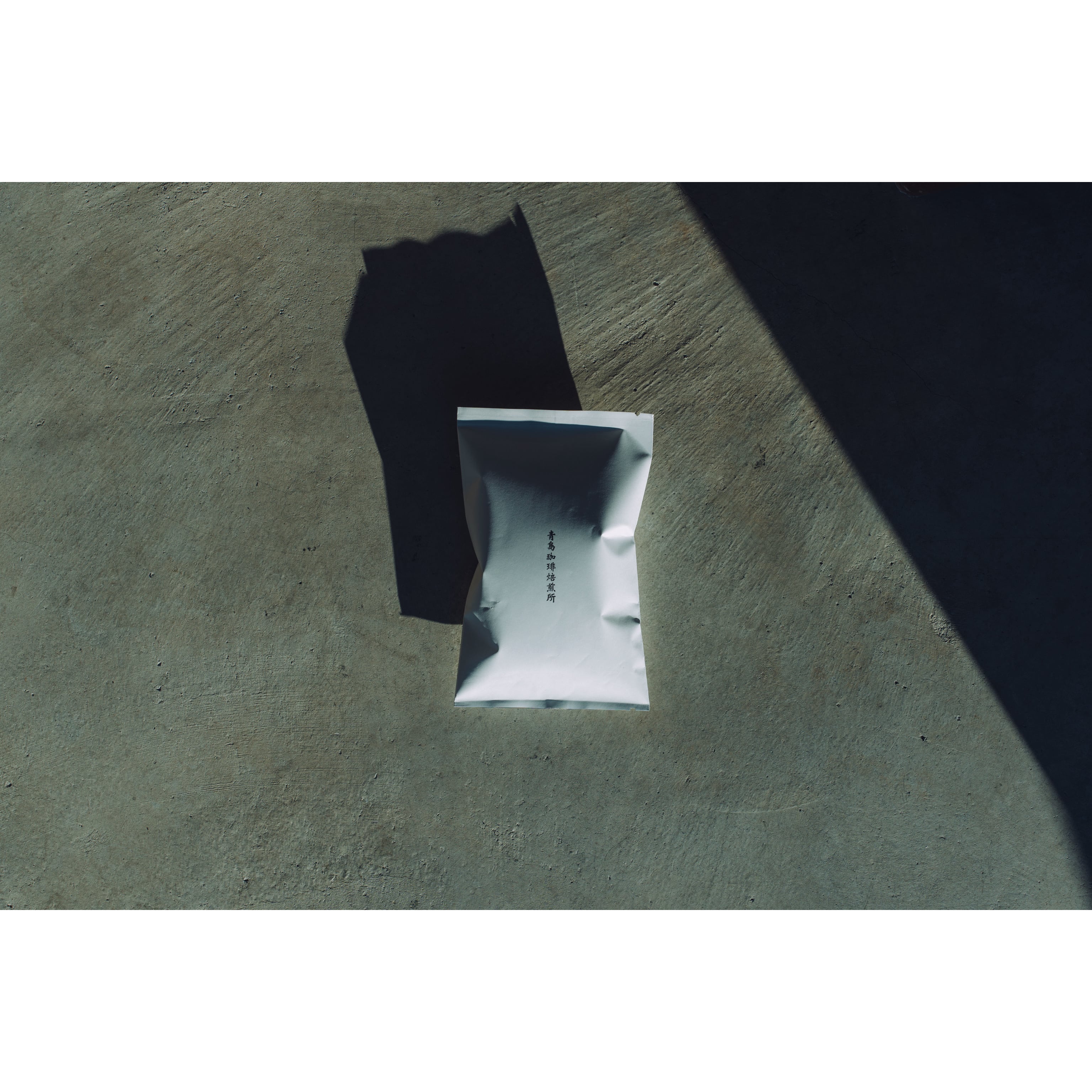 十二月の珈琲 閉寒成冬