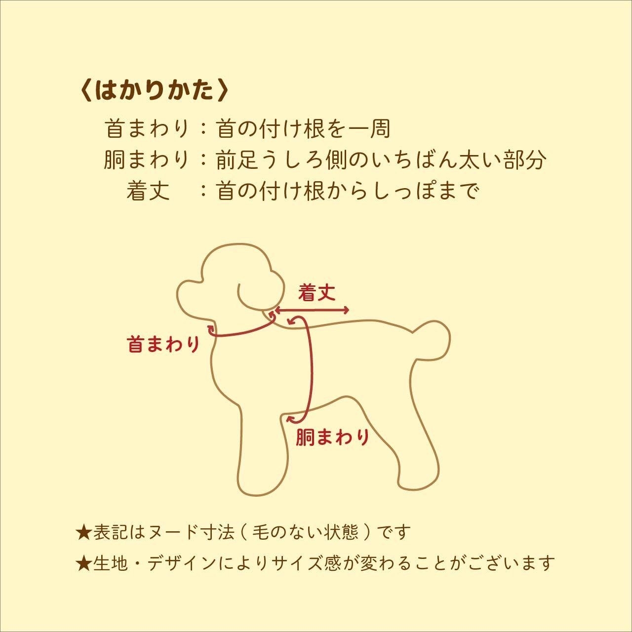 ギンガムチェックリボンハーネス