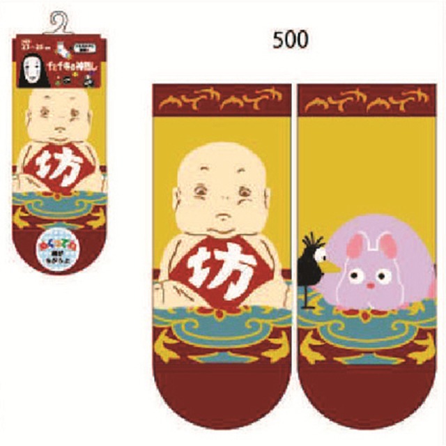 千と千尋の神隠しフロントスニーカー328−16B623/25(6605459)