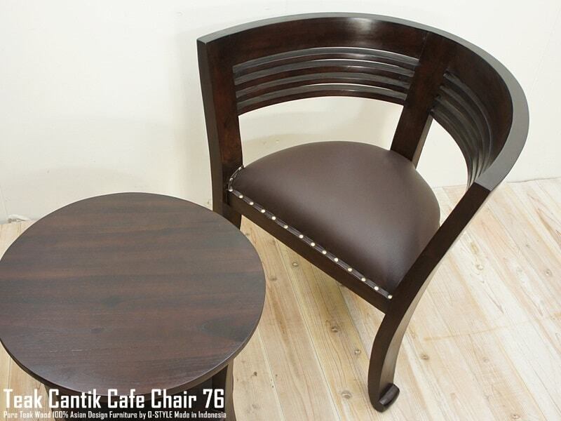 チーク無垢材 カフェチェア イージーカフェチェア アジアン家具 椅子