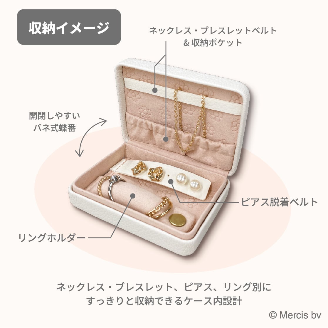 トラベルジュエリーケース ミッフィー EB498 | BSSonline