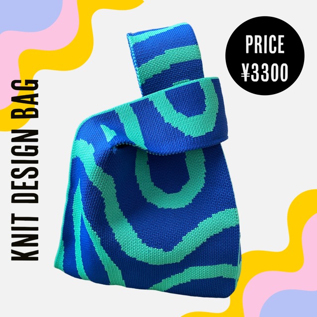 Knit design bag
