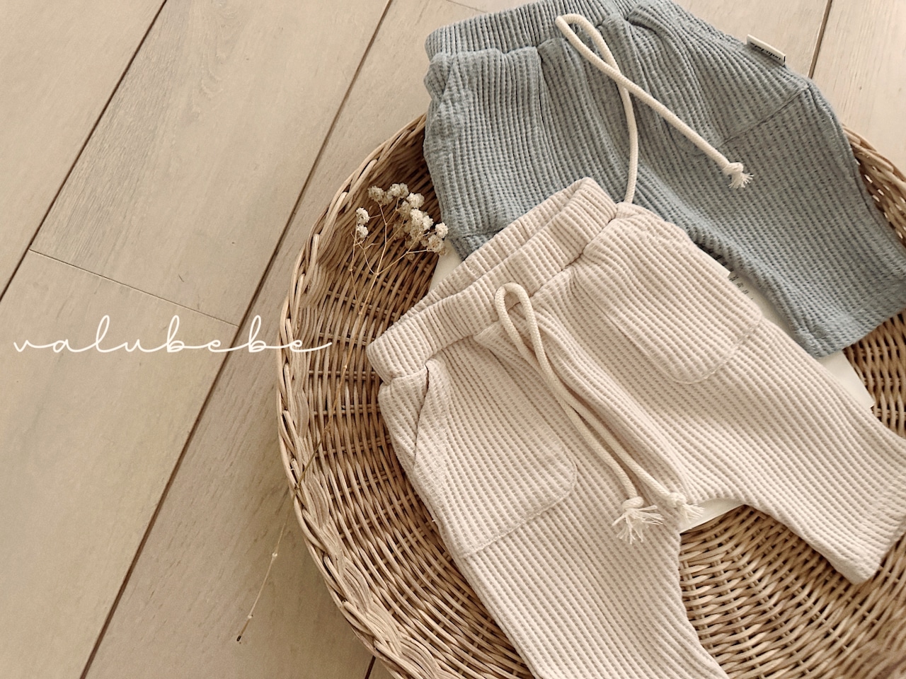 Valubebe 26/AP (Baby) Wide Waffle Baggy Pants