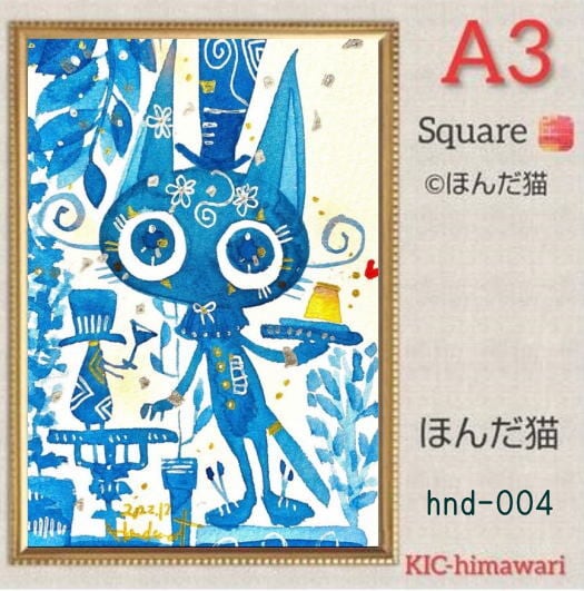 A3サイズ 四角ビーズ【hnd-004】フルダイヤモンドアート