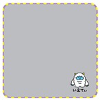 おえかきさんミニタオル/いえてぃさん(1208399)